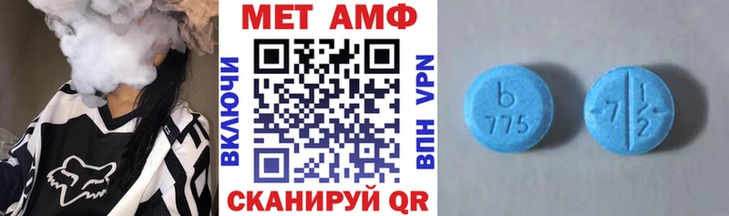 Амфетамин Premium Видное