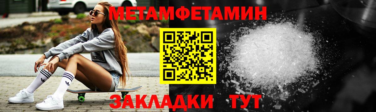 Amphetamine  Видное  АМФ Розовый 