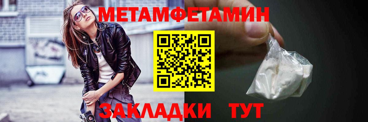 Амфетамин 98% Видное