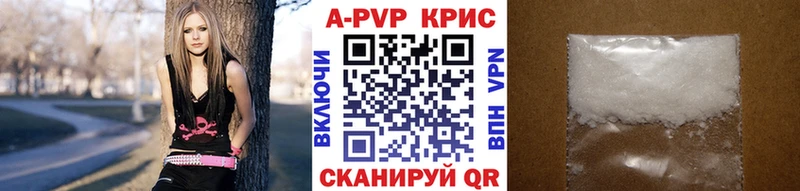 Alfa_PVP СК КРИС  купить  сайты  Видное 