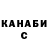 КОКАИН Fish Scale Alexander Komar
