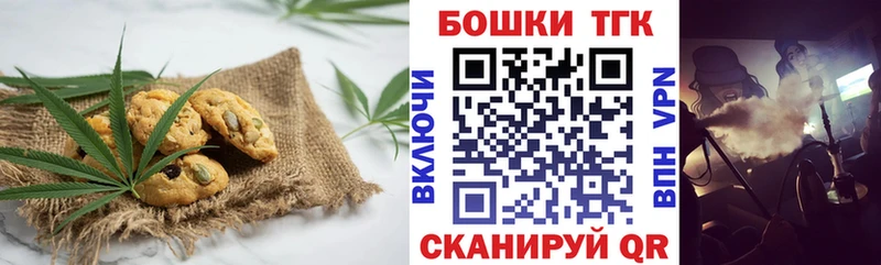 мориарти Telegram  Видное  Canna-Cookies конопля 