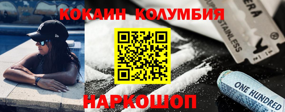 ГАШ  Марихуана  МАРИХУАНА  Магазин наркотиков  Видное  МЕФ кристаллы  Cocaine 