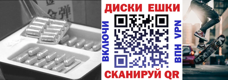 ЭКСТАЗИ TESLA Видное