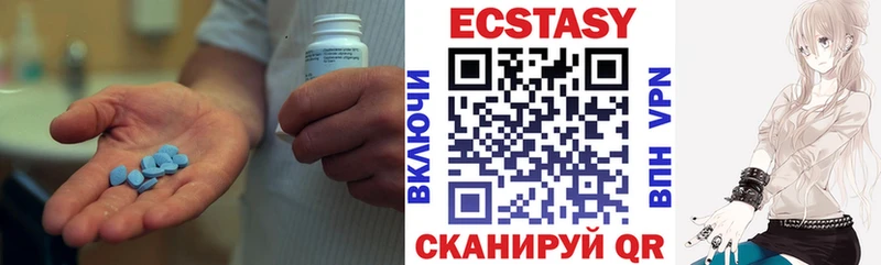 ЭКСТАЗИ Дубай ОМГ ОМГ зеркало Видное продажа наркотиков