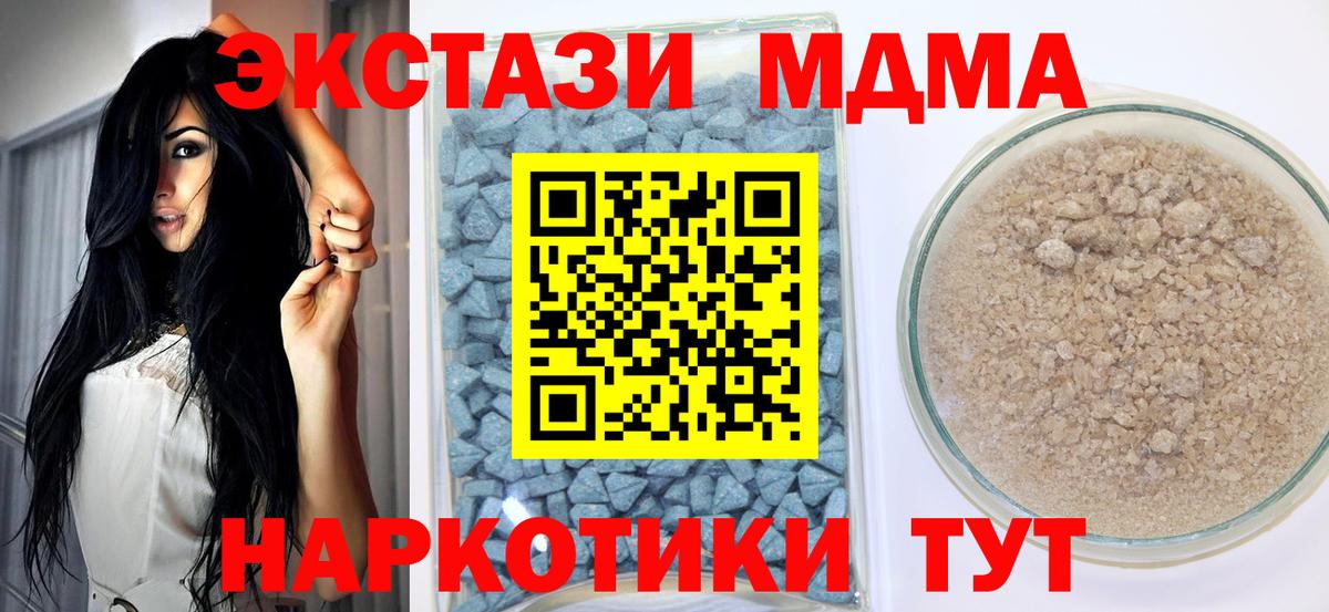 Псилоцибиновые грибы Видное