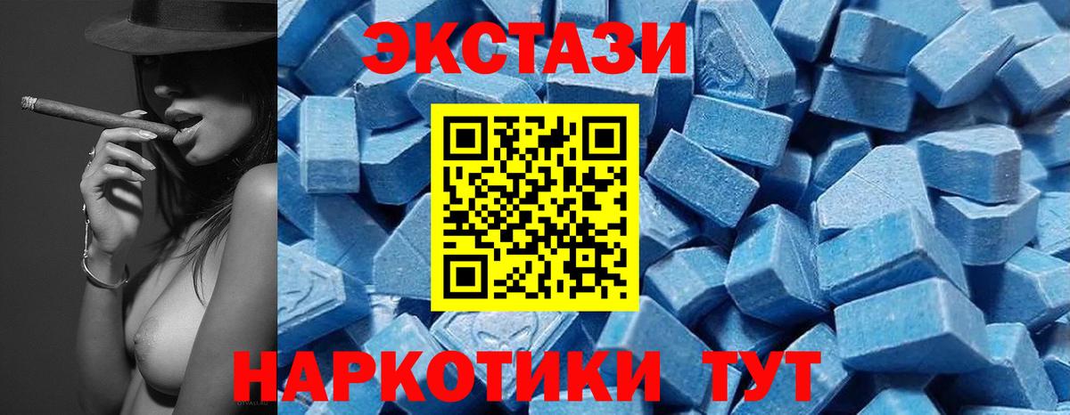 Видное  Экстази VHQ  гидра сайт  Вход с VPN  Экстази 