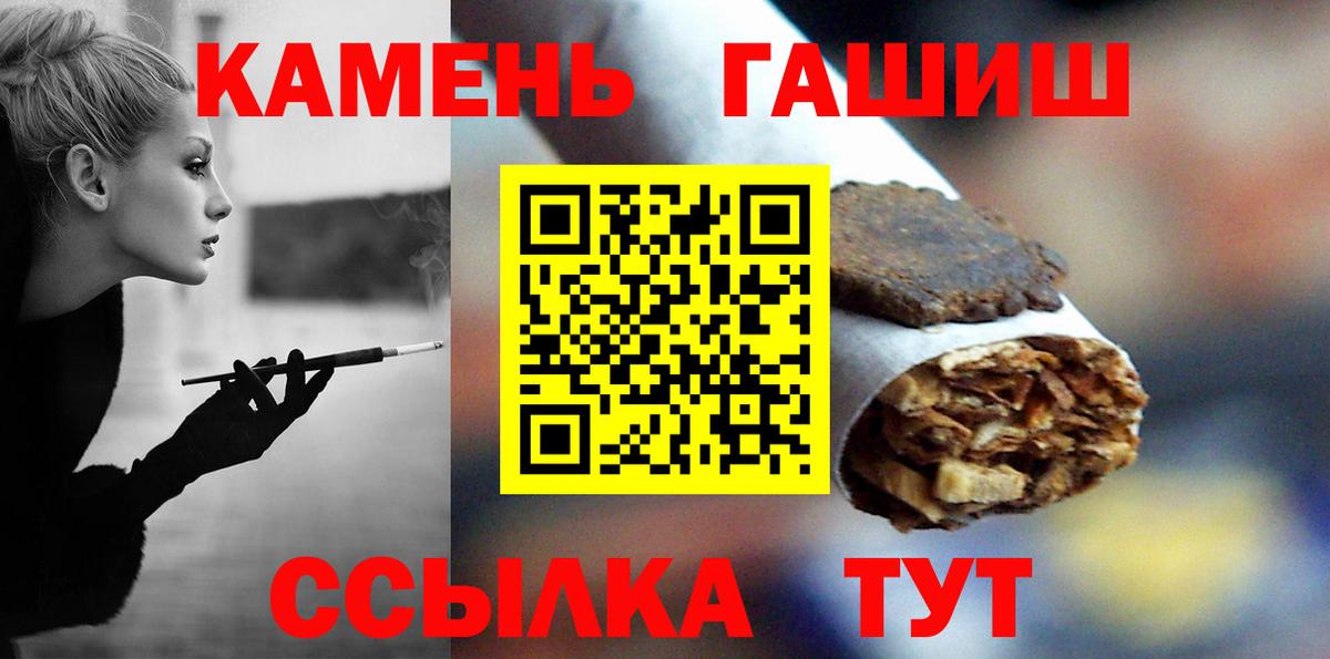 МАРИХУАНА Видное