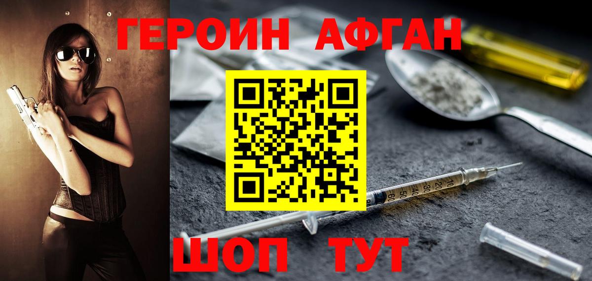 Бошки Шишки  Вход с VPN  Видное  Кокаин  MDMA  Экстази  ГАШИШ  Меф  