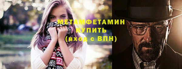 наркотики Балахна