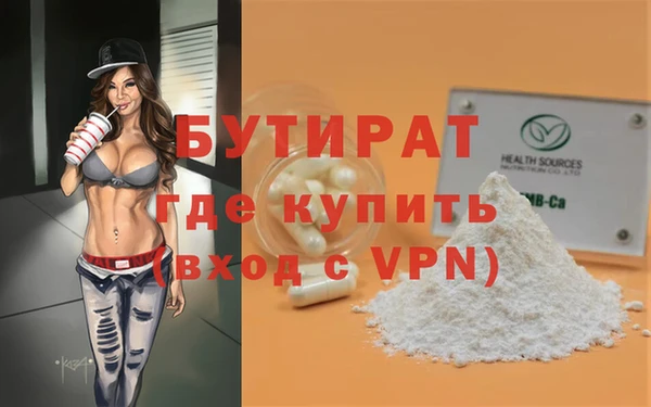 ешки Сосновоборск