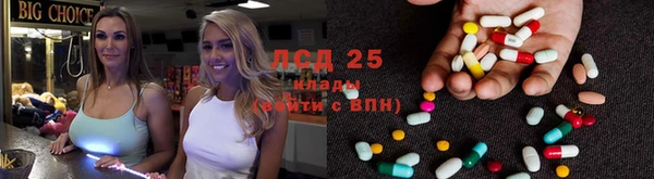 экстази Белоозёрский