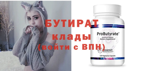 хмурый Белокуриха