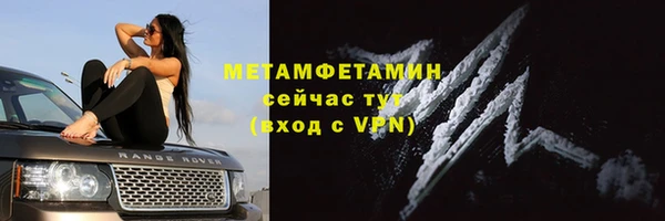 наркотики Балахна