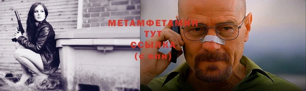 наркотики Балахна
