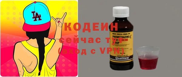 наркотики Балахна
