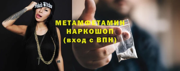скорость Балабаново