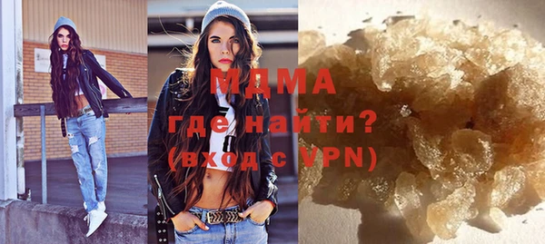 экстази Белоозёрский