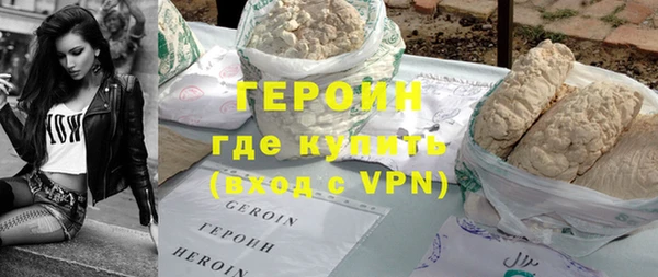 хмурый Белокуриха