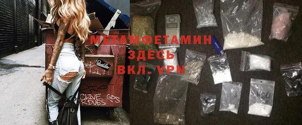 экстази Белоозёрский