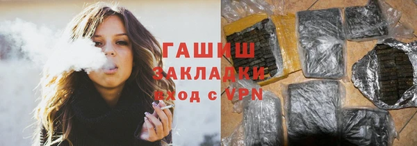 COCAINE Сосновый Бор