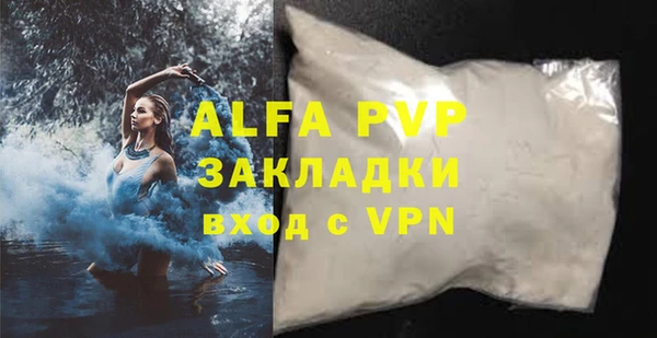 COCAINE Сосновый Бор