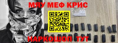 ПСИЛОЦИБИНОВЫЕ ГРИБЫ Балаково