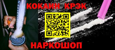 гашишное масло Балахна