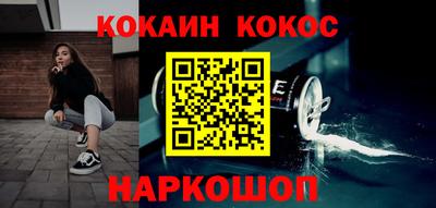 ПСИЛОЦИБИНОВЫЕ ГРИБЫ Балаково