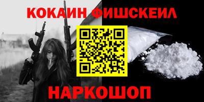 гашишное масло Балахна