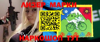 круглые Апрелевка