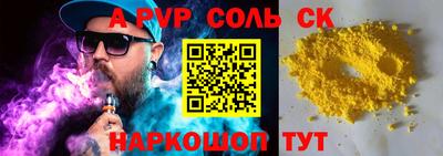 ПСИЛОЦИБИНОВЫЕ ГРИБЫ Балаково