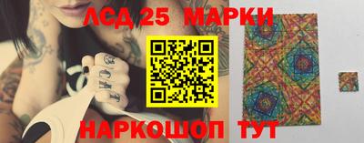 ПСИЛОЦИБИНОВЫЕ ГРИБЫ Балаково