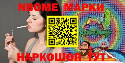 ПСИЛОЦИБИНОВЫЕ ГРИБЫ Балаково