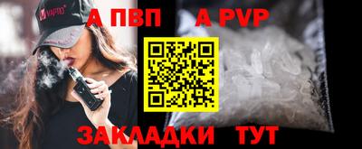 круглые Апрелевка