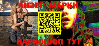 метадон Апшеронск