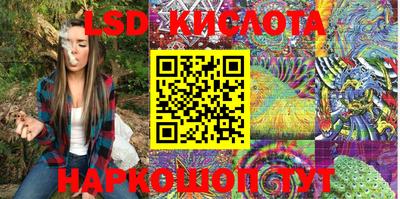 ПСИЛОЦИБИНОВЫЕ ГРИБЫ Балаково