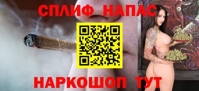 гашишное масло Балахна
