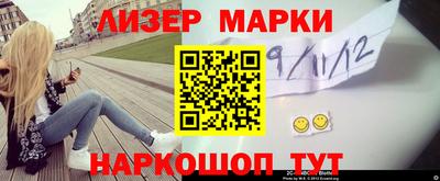 круглые Апрелевка