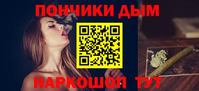 круглые Апрелевка