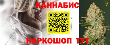гашишное масло Балахна