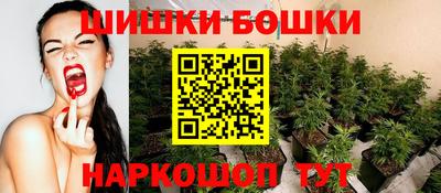 ПСИЛОЦИБИНОВЫЕ ГРИБЫ Балаково