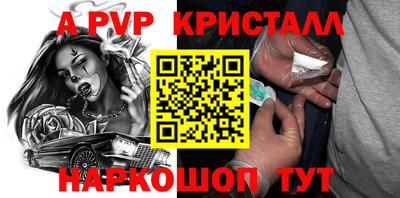 ПСИЛОЦИБИНОВЫЕ ГРИБЫ Балаково