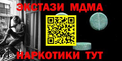 гашишное масло Балахна