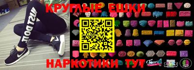 меф VHQ Бугуруслан