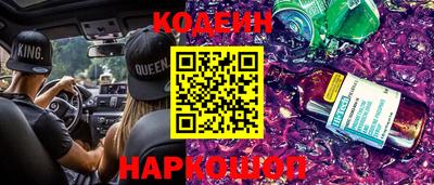 гашишное масло Балахна