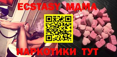 СК Балашиха