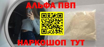 круглые Апрелевка