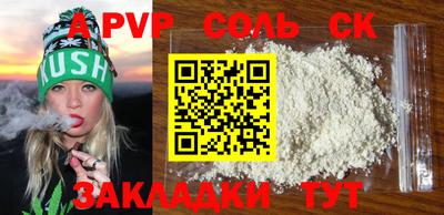 СК Балашиха