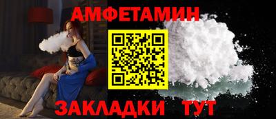 гашишное масло Балахна